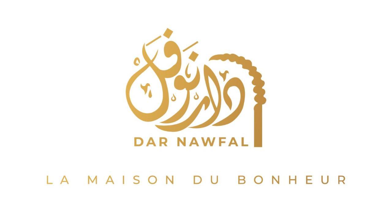 Riad Dar Nawfal Salé Dış mekan fotoğraf